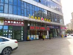梵荣中环新第写字楼一层商铺房东直租 90平方 